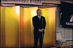 平成19年新年祝賀会3