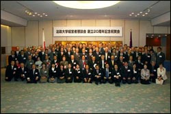 参加者全員集合の記念写真
