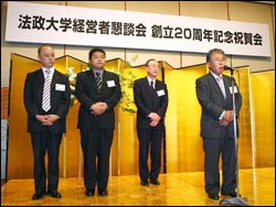 紹介された新入会員